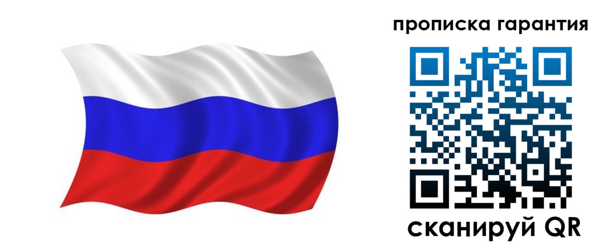 миграционный учет в Кулебаки