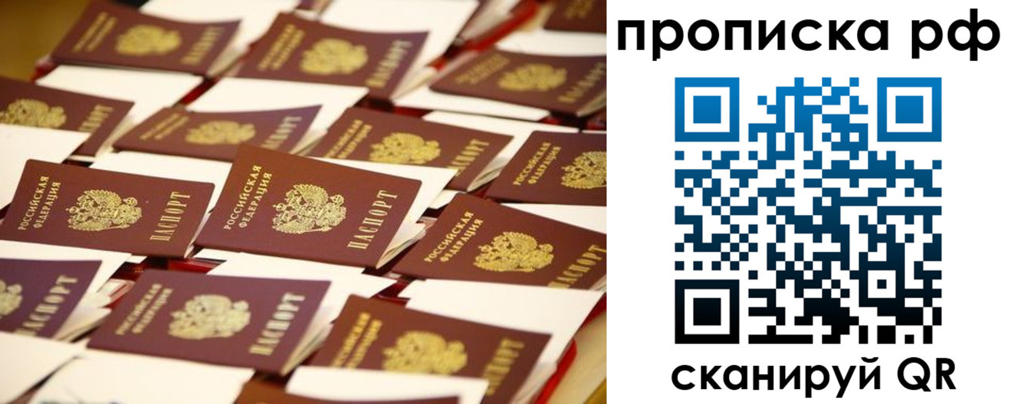 прописка для кредита в Кулебаки
